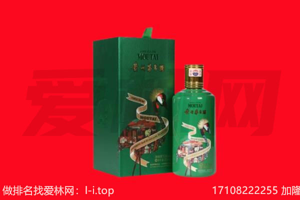 祁阳县回收出口茅台酒.jpg