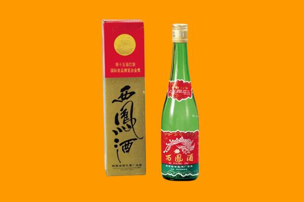 祁阳县西凤酒回收.jpg