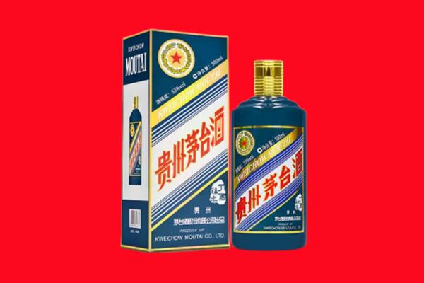 祁阳县回收贵州茅台.jpg